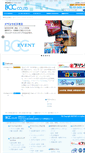 Mobile Screenshot of bccweb.co.jp